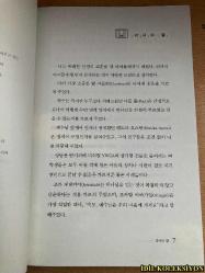 A PARENTS ' GUİDE TO SPİRİTUAL WARFARE / LESLİE MONTGOMERY / SALLİM PUBLİSHİNG / KORECE KİTAP (EBEVEYNLER İÇİN RUHSAL SAVAŞ REHBERİ)