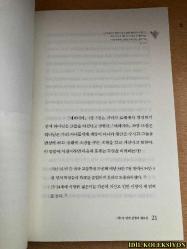 A PARENTS ' GUİDE TO SPİRİTUAL WARFARE / LESLİE MONTGOMERY / SALLİM PUBLİSHİNG / KORECE KİTAP (EBEVEYNLER İÇİN RUHSAL SAVAŞ REHBERİ)