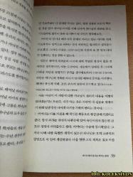 A PARENTS ' GUİDE TO SPİRİTUAL WARFARE / LESLİE MONTGOMERY / SALLİM PUBLİSHİNG / KORECE KİTAP (EBEVEYNLER İÇİN RUHSAL SAVAŞ REHBERİ)