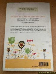 A PARENTS ' GUİDE TO SPİRİTUAL WARFARE / LESLİE MONTGOMERY / SALLİM PUBLİSHİNG / KORECE KİTAP (EBEVEYNLER İÇİN RUHSAL SAVAŞ REHBERİ)