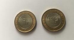 2012 SAYIŞTAYIN 150.YILI HATIRA PARASI  1 LİRA  (Kenar yazıları Ters/Düz) 2 adet