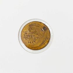Türkiye Cumhuriyeti 1926 Harf Devrimi Öncesi 100 Para..