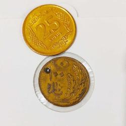 Türkiye Cumhuriyeti 1926 Harf Devrimi Öncesi 100 Para..