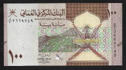 ** UMMAN ( 100 * BAİSA ) 2020 - ÇİL