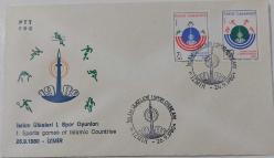 1980 İSLAM ÜLKELERİ 1. SPOR OYUNLARI FDC İLK GÜN ZARFI DDD2 NADİRDİR