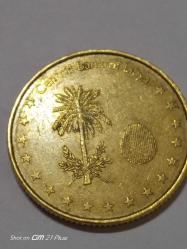 LİBYA 1/4 DİNAR - ÇEYREK DİNAR 2014