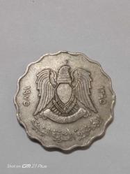 LİBYA 50 DİRHEM 1975