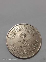 SUUDİ ARABİSTAN 50 HALALA 1980