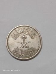 SUUDİ ARABİSTAN 25 HALALA 1972