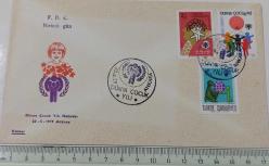 1979 DÜNYA ÇOCUK YILI FDC İLK GÜN ZARFI KAMER'İN 2RR1R NADİRDİR