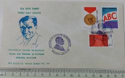 1978 ATATÜRK'ÜN ESERLERİ VE DEVRİMLERİ FDC İLK GÜN ZARFI 4ÖÖ1U NADİRDİR