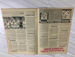 FOTOSPOR DERGİSİ - 21 ŞUBAT 1970 - FİYATI 150 KURUŞ - SAYI 181 - FENERBAHÇE - AKBANK REKLAMI - 1970 MEKSİKA DÜNYA KUPASI SEYAHAT KUPONU * MAÇ AKTÜALİTESİ - MENNEN REKALMI - BURSA SPOR - BURSA SPOR ON BİRİ - DİYARBAKIR SPOR - HATAY SPOR - MALATYA SPOR - RİZE SPOR - KIRIKKALE SPOR - ERZİCAN SPOR - TOKAT SPOR - BARBOROS SPOR - PETROL SPOR - NEVŞEHİR SPOR - CEYHAN SPOR - ERZURUM SPOR - İSKENDERUN SPOR - ELAZIĞ SPOR - ÇORUM SPOR - ERĞLİ SPOR - URFA SPOR - AMASYA SPOR - SARIYER SPOR - KASIMPAŞA SPOR - UŞAK SPOR - KASTAMONU SPOR - KONYA SPOR - LÜLEBURGAZ SPOR - KIRKKALE SPOR - KONYA İDMAN YURDU SPOR - BEYLERBEYİ SPOR - EDİRNE SPOR - ÇANAKKALE SPOR - TEKİRDAĞ SPOR - KARAGÜMRÜK SPOR - KARABÜK SPOR - TAKSİM SPOR - YEDİKULE SPOR - MUĞLA SPOR - BURDUR SPOR - ADANA SPOR - SAKARYA SPOR - KAYSERİ SPOR - BANDIRMA SPOR - AFYON SPOR - DÜZCE SPOR - DENİZLİ SPOR - KARŞIYAKA SPOR - GÜNEŞ SPOR - İZMİR SPOR - ORDU SPOR - SİVAS SPOR - KÜTAHYA SPOR * KOCAELİ SPOR - ŞEKER SPOR - FERİKÖY SPOR - AYDIN SPOR -