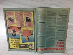 FOTOSPOR DERGİSİ - 25 MART 1969 - SAYI 133 - FİYATI 75 KURUŞ - METİN OKTAY - İSTANBUL SPOR 3 FENERBAHÇE 2 - ESKİŞEHİR SPOR - İZMİR SPOR - BEŞİKTAŞ - NAZİLLİ SPOR - ISPARTA SPOR - LÜLEBURGAZ SPOR - TEKİRDAĞ SPOR - UŞAK SPOR - E.DEMİRSPOR - ÇANAKKALE SPOR - İDMAN YURDU SPOR - BURDUR SPOR - MUĞLA SPOR - KASIMPAŞA SPOR - TAKSİM SPOR - B.CHARLOTON : DÜNYAYA PELE GİBİ TOPÇU BİR DAHA GELEMEZ - 970 KOLONUK SPOR TAHMİNİ -1970 TÜRKİYE LİGİ PUAN DURUMU -1970 TÜRKİYE 2.LİGİ BEYAZ GRUP PUAN DURUMU -TÜRKİYE 2.LİGİ KIRMIZI GRUP PUAN DURUMU - 1970 TÜRKİYE 3.LİGİ PUAN DURUMU - KARŞIYAKA SPOR - KARAGÜMRÜK SPOR - ADANA SPOR - BEYKOZ SPOR - AFYON SPOR - ANTALYA SPOR - DENİZLİ SPOR - TRABZON SPOR - SARIYER SPOR - GÜNEŞSSPOR - ANARAGÜCÜ SPOR - EDİRNE SPOR - SAKARYA SPOR - KAYSERİ SPOR - MANİSA SPOR - DÜZCE SPOR - ORDU SPOR - BANDIRMA SPOR - GALATA SPOR - ZONGULDAK SPOR - BEYLERBEYİ SPOR - BOLU SPOR - SİVASSPOR - BALIKESİR SPOR - TÜRKİYE LİGİNDE KARADENİZDE PARLAYAN YILDIZI SAMSUN SPOR -