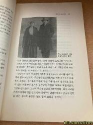 KORE TARİHİNİN MODERN FİGÜRLERİ : JOO Kİ-CHEOL / MİN KYUNG-BAE / ÖLÜMÜN GÜCÜNÜ YENMEME YARDIM ET / KORECE KİTAP