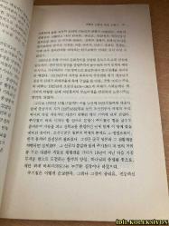 KORE TARİHİNİN MODERN FİGÜRLERİ : JOO Kİ-CHEOL / MİN KYUNG-BAE / ÖLÜMÜN GÜCÜNÜ YENMEME YARDIM ET / KORECE KİTAP