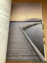 KALBİME BİR ŞİİR GİRDİ / PAPAZ LEE DONG-WON 