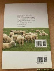 KALBİME BİR ŞİİR GİRDİ / PAPAZ LEE DONG-WON 