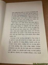 ERKEK CİNSELLİĞİ , GİZLİ HİKAYE / ARCHBOLD D. HART / YOO SEON-MYEONG / HONGSEONGSA / KORECE KİTAP