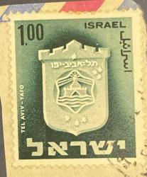 İsrail Pulu - İsrael Stamp - Mektup Zarfından Kesilmiş  / Postadan Geçmiş Pul Filateli - TEL AVIV - YAFO , 1.00 PARA - YABANCI PULLAR