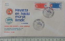 1981 AVRUPA FİZİK DERNEĞİ 5. GENEL KONGRESİ FDC İLK GÜN ZARFI 3YY1 NADİRDİR