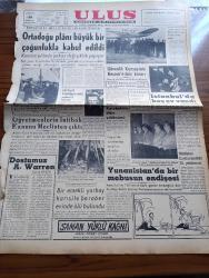 Ulus Gazetesi - 26 Ocak 1957 - Ortadoğu Planı Büyük Bir Çoğunlukla Kabul Edildi - Saman Yüklü Kağnı Yazan Fikret Otyam Yazı Dizisi- Öğretmenlerin İntibak Kanunu Meclis'te Çıktı - Kazım Karabekir'in Ölüm Yıldönümü - Bükreş Karması Ankara'dan Geçti - Hindistan Cumhuriyeti'nin 10. Yıldönümü - Altın Siyasetimiz Yazan Namık Zeki Aral - Sinema Film Tenkitleri Haberler Yazan Adnan Ufuk - Pamukbank - Ahmet Şükrü Esmer - İngiltere'nin En Ünlü Otomobil Firması Piyasaya XK SS Jaguar Modelini Çıkarmıştır - Bir Koca Kedi İçin Karısından Ayrılıyor - Sibirya Mahkumları Çeviren Mehmet Eser- Silviya Yüzme Havuzunda Çizgi Roman - Baykara Hz. Süleymanın Taşı Çizgi Roman - Ölen Kim Öldüren Kim Bulgar Casusu Selmanof'un Maceraları Yazı Dizisi - İngiliz Milli Takımının Eski Santraforu Tommy Lawton Bir Teklifi Reddetti - Esentepe Şarabı - Galatasaray'ın Bugünkü Çetin Maçı - Cumhuriyet Halk Partisi Ankara İl Balosu Ankara Palas Salonlarında