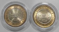 TÜRKÇE OLİMPİYATLARI ÇİL 2 ADET HATIRA PARA (KAPSÜLÜNDE)