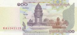 Kamboçya, 100 Riel, Çil, 2001 Basımlı