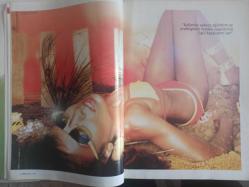 FHM Aylık Aktüalite Sinema Tiyatro Müzik ve Magazin Dergisi - Haziran 2003 - Tuğçe Güder - Scuba - Dalgıç - Michael Jackson - Diana Kovalchuk - Seks Sırları - Yüksel Yavuz - Kellik Bitti! - Amerikan Şekeri - Polo Nasıl Oynanır? - Etli Ekmek mi Lahmacun mu? - Hisli Tom Abi Fotoromanı - Tom Cruse - Nicole Kidman - İç Çamaşırı Özel - Seks Muhasebesi - Sıcak Çok Sıcak - Tuğçe Güder - Eyvah Dalıyorum! - Hakan Bakıryol - Diana Kovalchuk - Yüksel Yavuz - Serin Yaz - Pantolonlara Özgürlük - Tarzını Seç - Seyahat - Küba - Korkusuz Adamlar! - Yeni Hedefler - Büyüklere Ders Olsun - Zamandışı Bir aşk Masalı - Gel Minik Pisi - Barbarların Kralı Gelse - Partneriniz Yenilendi - Uzay Yıldızı - Esnekliğin Sınırı Nereye Kadar? - Sars Doğudan Yükselir fotoğraf ve haberi - Tam Takım Dergi