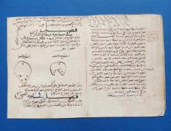 Nadir Mekke Fotoğrafı Erken Dönem Arap Fotografçı tarafından çekilmiş  Arkası Açıklamalı  18-12cm