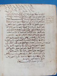 Nadir Mekke Fotoğrafı Erken Dönem Arap Fotografçı tarafından çekilmiş  Arkası Açıklamalı  18-12cm