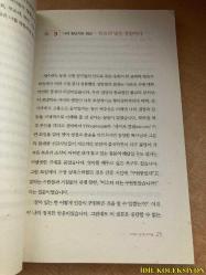 GÖRÜŞ ÇİZGİSİ BOYUNCA YÜRÜMEK / LEE DONG-WON / DURANNO BOOKS / KORECE KİTAP
