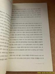 GÖRÜŞ ÇİZGİSİ BOYUNCA YÜRÜMEK / LEE DONG-WON / DURANNO BOOKS / KORECE KİTAP