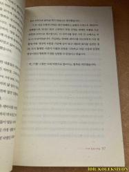 GÖRÜŞ ÇİZGİSİ BOYUNCA YÜRÜMEK / LEE DONG-WON / DURANNO BOOKS / KORECE KİTAP