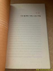 GÖRÜŞ ÇİZGİSİ BOYUNCA YÜRÜMEK / LEE DONG-WON / DURANNO BOOKS / KORECE KİTAP