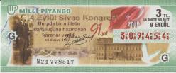 Milli Piyango Bileti: 9 Eylül 2010, G, (1/4) Dörtte Bir Bilet - 4 Eylül Sivas Kongresi