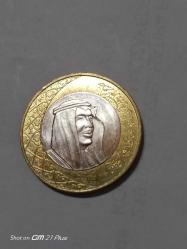 SUUDİ ARABİSTAN 1 RİYAL 2016