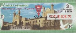 LOT.9 » Milli Piyango Bileti: 9 Ekim 2009, R, (1/4) Dörtte Bir Bilet - Haydarpaşa Lisesi 75 Yaşında