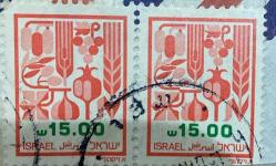 İsrail Pulu - Israel Stamp - Mektup Zarfından Kesilmiş  / Postadan Geçmiş İkili Pul Filateli - Damgalı - İSRAİL PULU , 15.00 PARA - YABANCI PULLAR