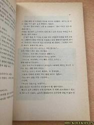 KAYKAY SÜREN MELEK / YUKİ HAMADA / DYNAMİC SELLERS PUBLİSHİNG / KORECE KİTAP