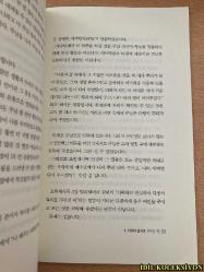 ÇOK AZ YETENEĞİNİZ OLSA BİLE / KANG YOUNG-Kİ ' NİN ÖLÜMÜ / YUT MİSYONER KİLİSESİ / KORECE KİTAP