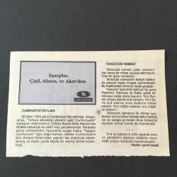 29 EKİM 1997 -TAKVİM YAPRAĞI-DOĞUM GÜNÜ HEDİYESİ-HUZUR TAKVİMİ,CUMHURİYET BAYRAMI ,CUMHURİYETİN İLANI,1923,KIZILAY HAFTASI,ÇOCUĞUNUZA İSİM,CUMHURİYETİN İLANI,TEHECCÜD NAMAZI