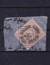 1876  duloz  osmanlı dantelsiz  10p  fragman  nadir varyete