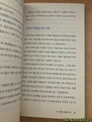 GENÇLİK İÇİN KONSEPT YOK / LİFE BOOKS / JAEKWON KİM / KORECE KİTAP