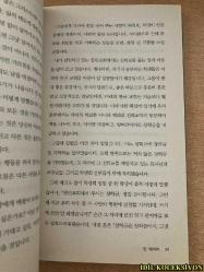 GENÇLİK İÇİN KONSEPT YOK / LİFE BOOKS / JAEKWON KİM / KORECE KİTAP