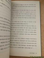 GENÇLİK İÇİN KONSEPT YOK / LİFE BOOKS / JAEKWON KİM / KORECE KİTAP