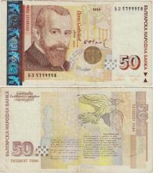Efemera - BULGARİSTAN 50 LEVA 2006  ÇOK TEMİZ+ KONDİSYON. - kitantik - kitaLog