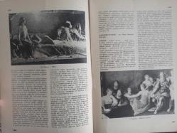 Eros Cinsel Bilim Ansiklopedisi Dergisi - Sayı:21 - 28 Temmuz 1970 - Hadım Etmek, Hadım Olmak - Hadımlık Kompleksi - Alfred Adler - Carl Jung - Melenie Klein - Hamamcı Olmak - Harem - Felix Labisse - Haremağası - Hassas Bölgeler - Hastalık Hastalığı - Theodore Chasseriau ''Ester Tuvalet Yapıyor'' fotoğrafı - Renklerin Raksı - Haşhaş - Haya - Hayali Gebelik - Hayvan Ayaklı Adam - Hayvanlarla Cinsel Birleşme - Hayvanlarda Cinsel Yaşam - Hazne - Hazcılık - HMG - Hematokolpos - Hematometra - Hermafrodit - Kurbağaların Cinsel Birleşmesi - Salyangozların Cinsel Birleşmesi - Herpes Genitalis ve Herpes Gestationis - Heteroseksüel - Heykelseviciliği - Hidrosel - Hierodul - Himen Karünkülü - Hindistan ve Cinsellik - Jane Fonda fotoğraf ve haberi - Tam Takım Dergi