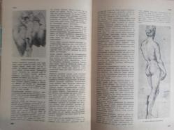 Eros Cinsel Bilim Ansiklopedisi Dergisi - Sayı:22 - 4 Ağustos 1970 - Hipermasti - Hipermenore - Hipofiz - Hipospadias - Hipospermi - Hipotalamus - Hirschfeld Magnus - Hirsutizm - Histeri - Homoseksüellik - Eugene Delacroiy ''Papağanlı Kadın'' fotoğrafı - Gürol Sözen - İlişkiler ve İnsan - Czanara: Homoseksüel Melek - Mitolojik Homoseksüel - Parktaki Homoseksüel - Homoseksüellik Kadınlarda - Hormonlar - Hormon Bozuklukları ve Tedavisi - Hottanto Önlüğü - Hovarda - Thomas Nashe -Husye - Hücre Bilimi - Hülle - Isırmak - Aşk Isırması - Irza Geçme - Sen (Paris) fotoğrafı ve haberi - Tam Takım Dergi