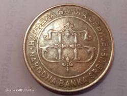 SIRBİSTAN 20 DİNAR 2003