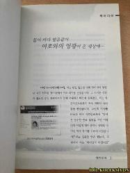 TANRI YAPTI ! / JEONG GYEONG-JU / NACHİMVAN PUBLİSHİNG / KORECE KİTAP